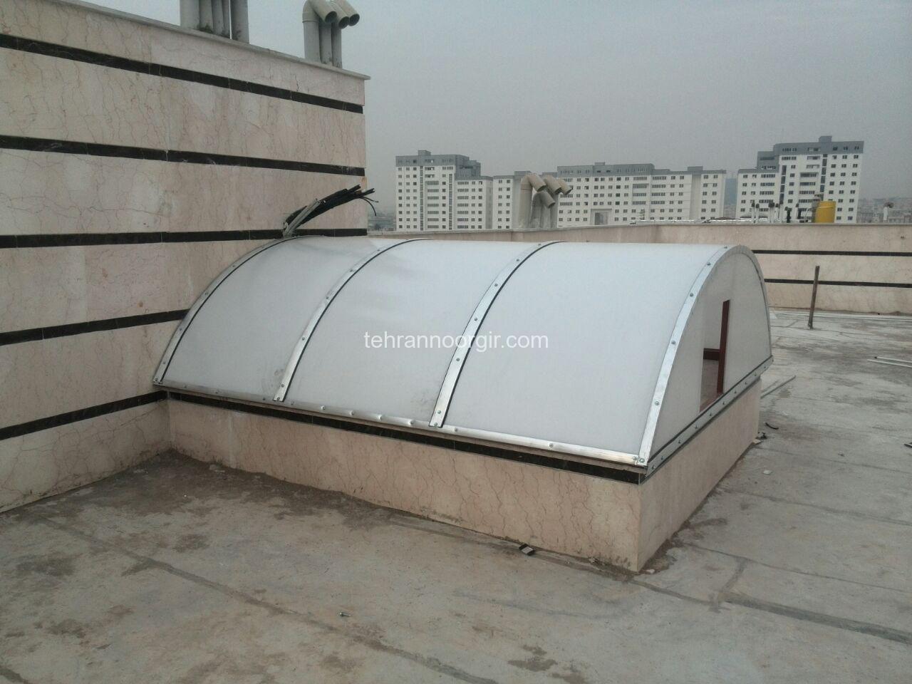 ساخت نورگیر پشت بام